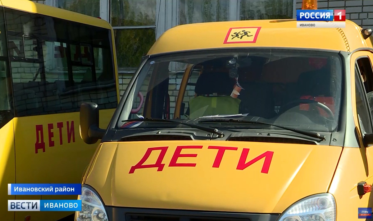 Мать ученика в Ивановском районе подала иск о продлении маршрута школьного автобуса 
