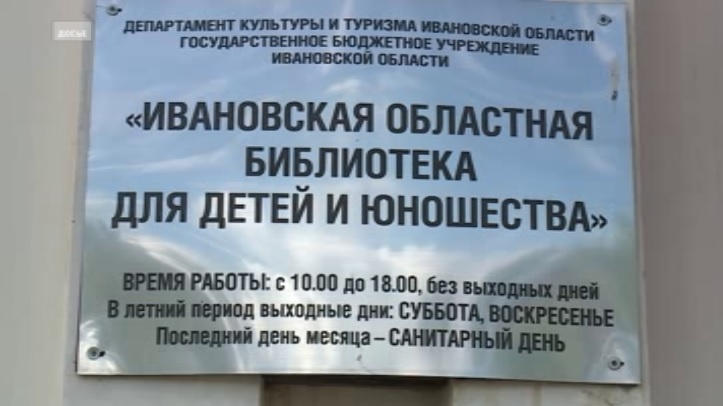 Владельцы "Пушкинских карт" в Ивановской области поучаствуют в квесте или викторине