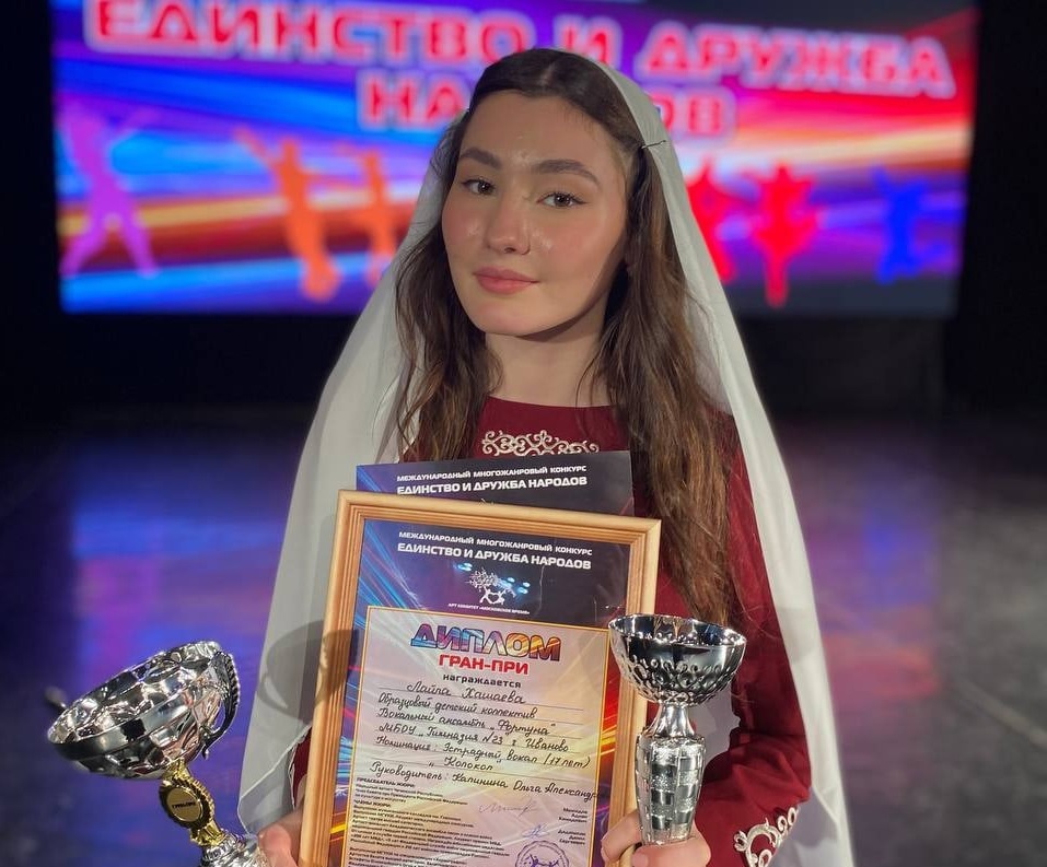 Ивановская вокалистка получила гран-при международного конкурса в Грозном