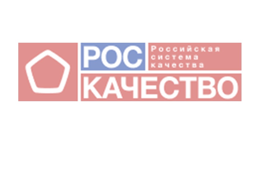 Специалистов Ивановской области приглашают на форум по вопросам качества товаров и услуг