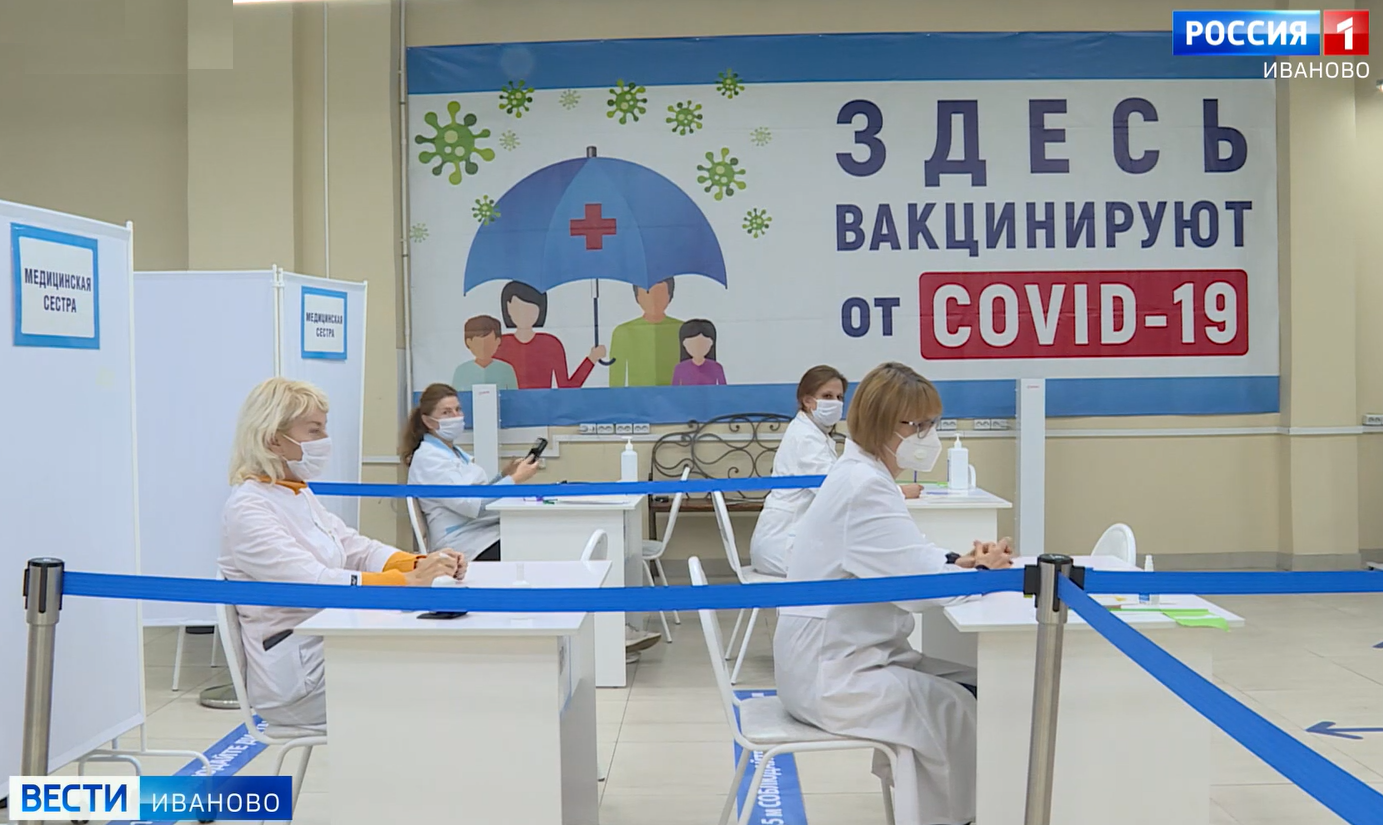 Коронавирус в Ивановской области переходит в разряд сезонных заболеваний