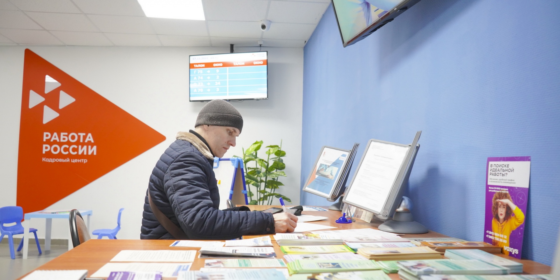 С начала года в Ивановской области трудоустроили более 8000 жителей
