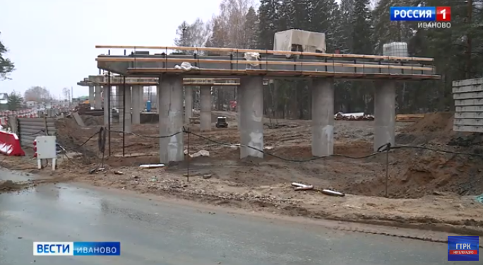 Строительство путепровода около местечка Горино Ивановской области выполнено на 50 процентов