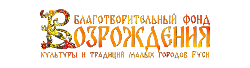 Творческие коллективы из Ивановской области примут участие в фестиваль православной культуры