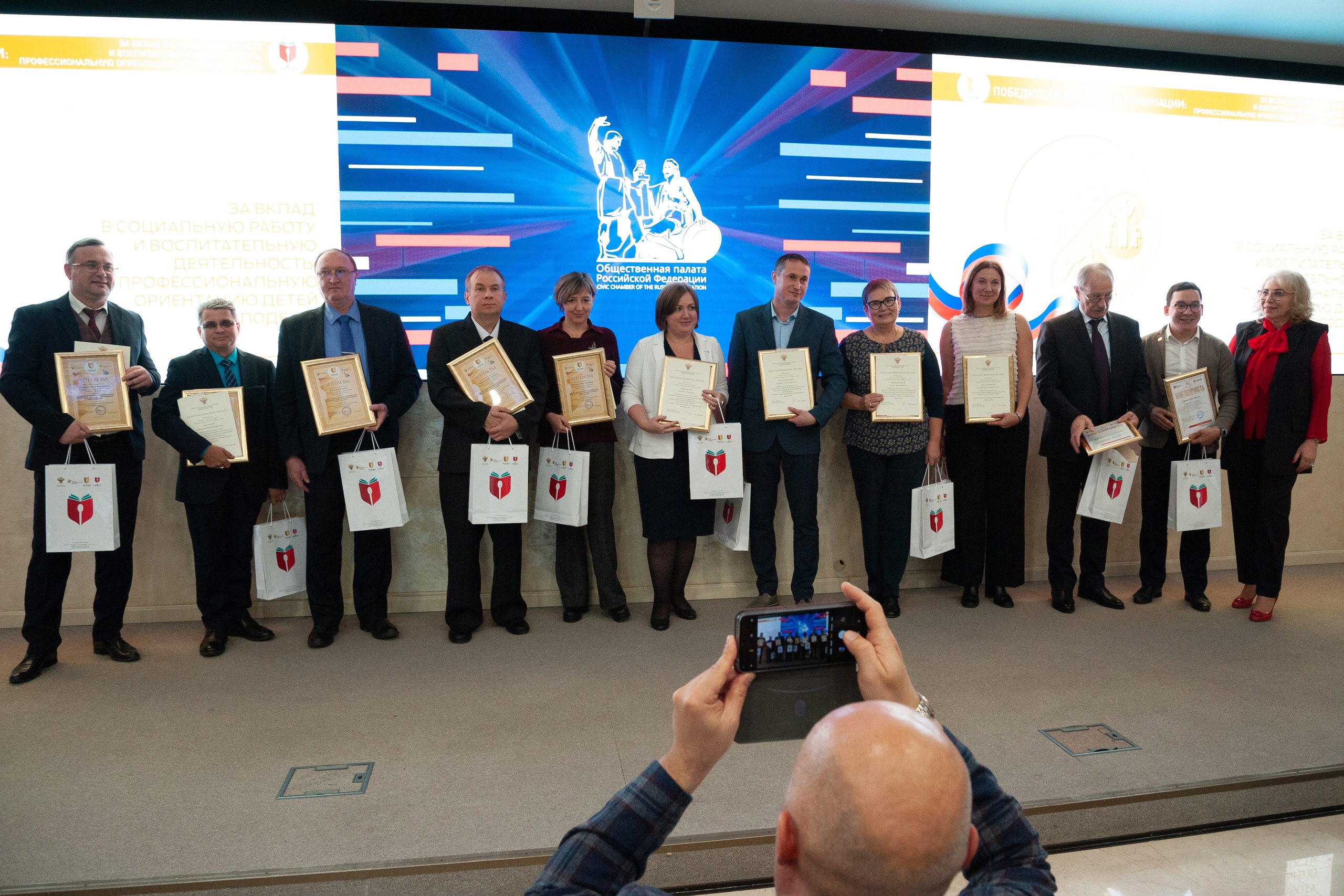 Преподавателей вузов Ивановской области наградили за победу в конкурсе "Золотые имена высшей школы"