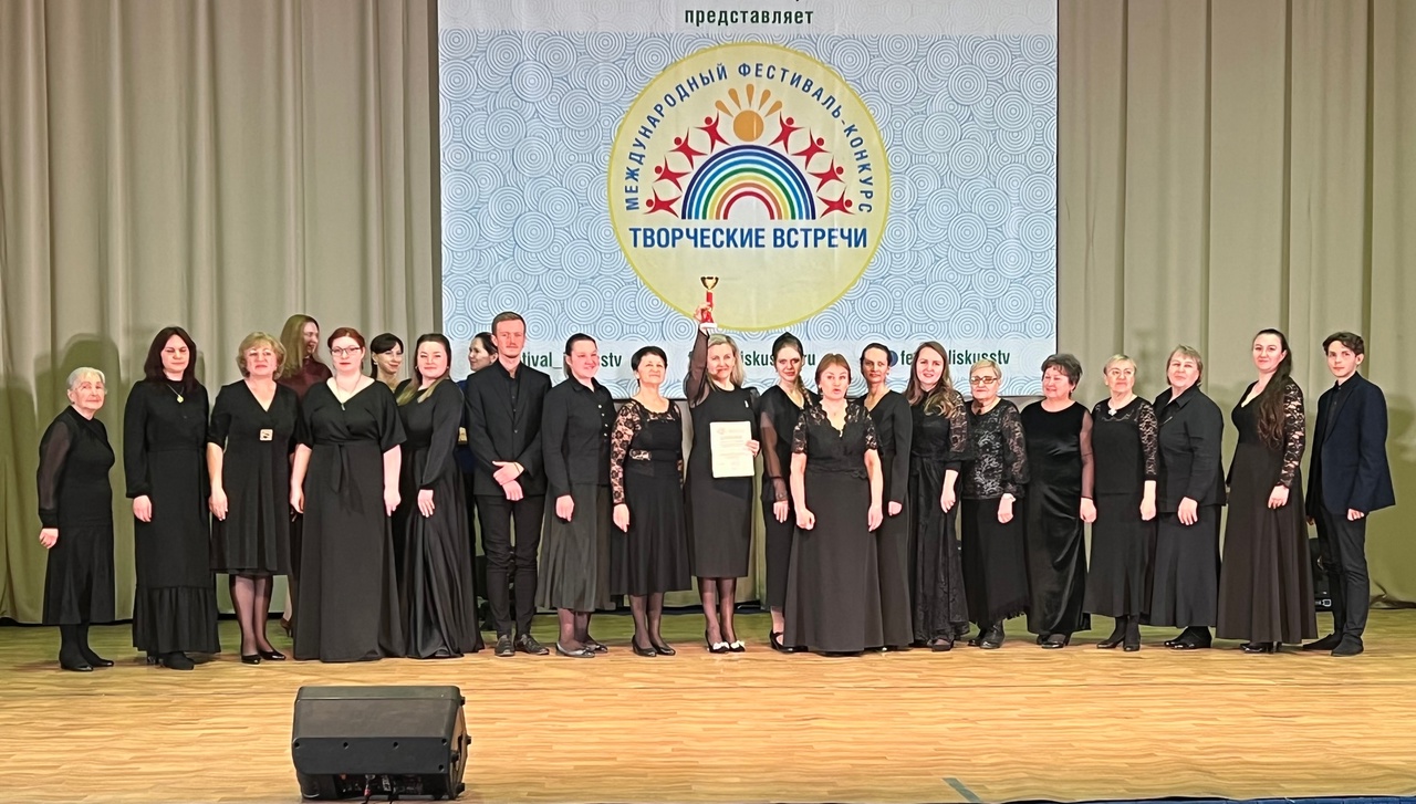 Оркестр преподавателей "Шуйский MIX" стал лауреатом I степени международного фестиваля