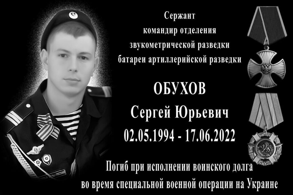 В День Героев России в Ивановской области увековечат имена двух погибших в спецоперации бойцов