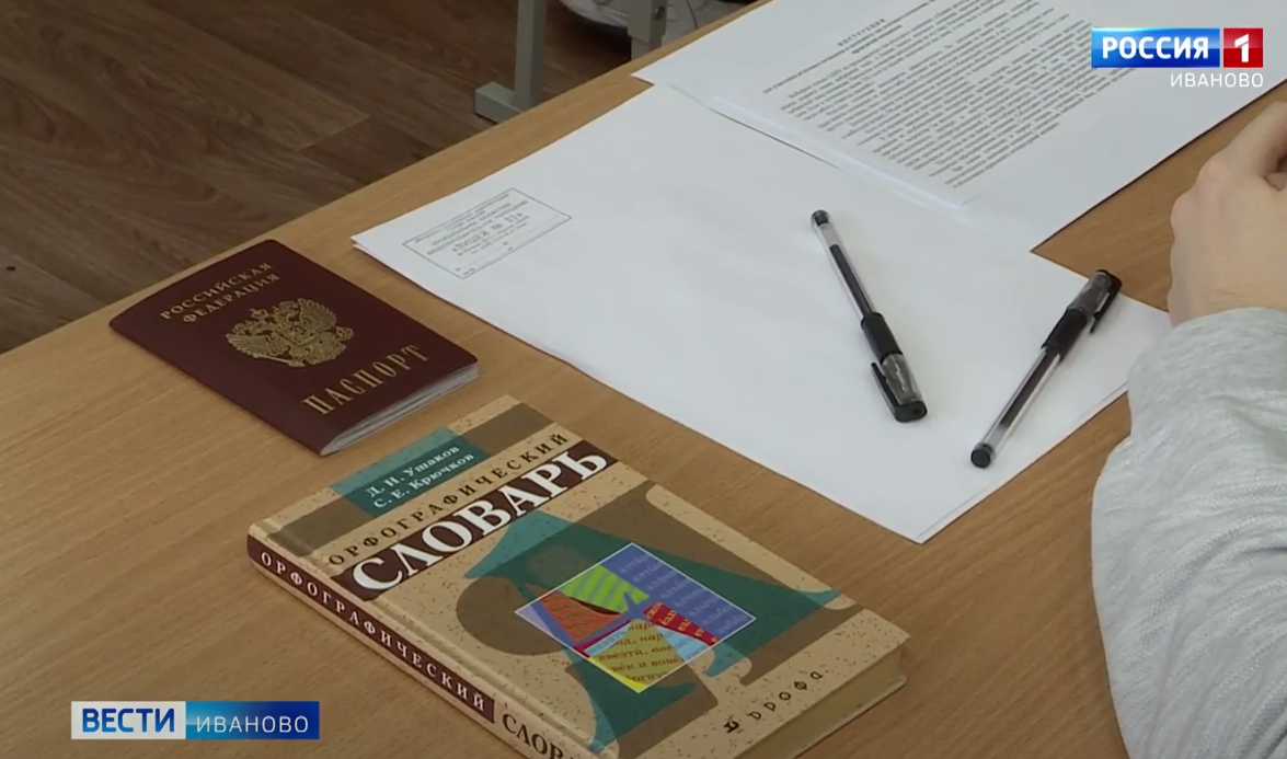 Более 3 500 школьников в Ивановской области напишут итоговое сочинение