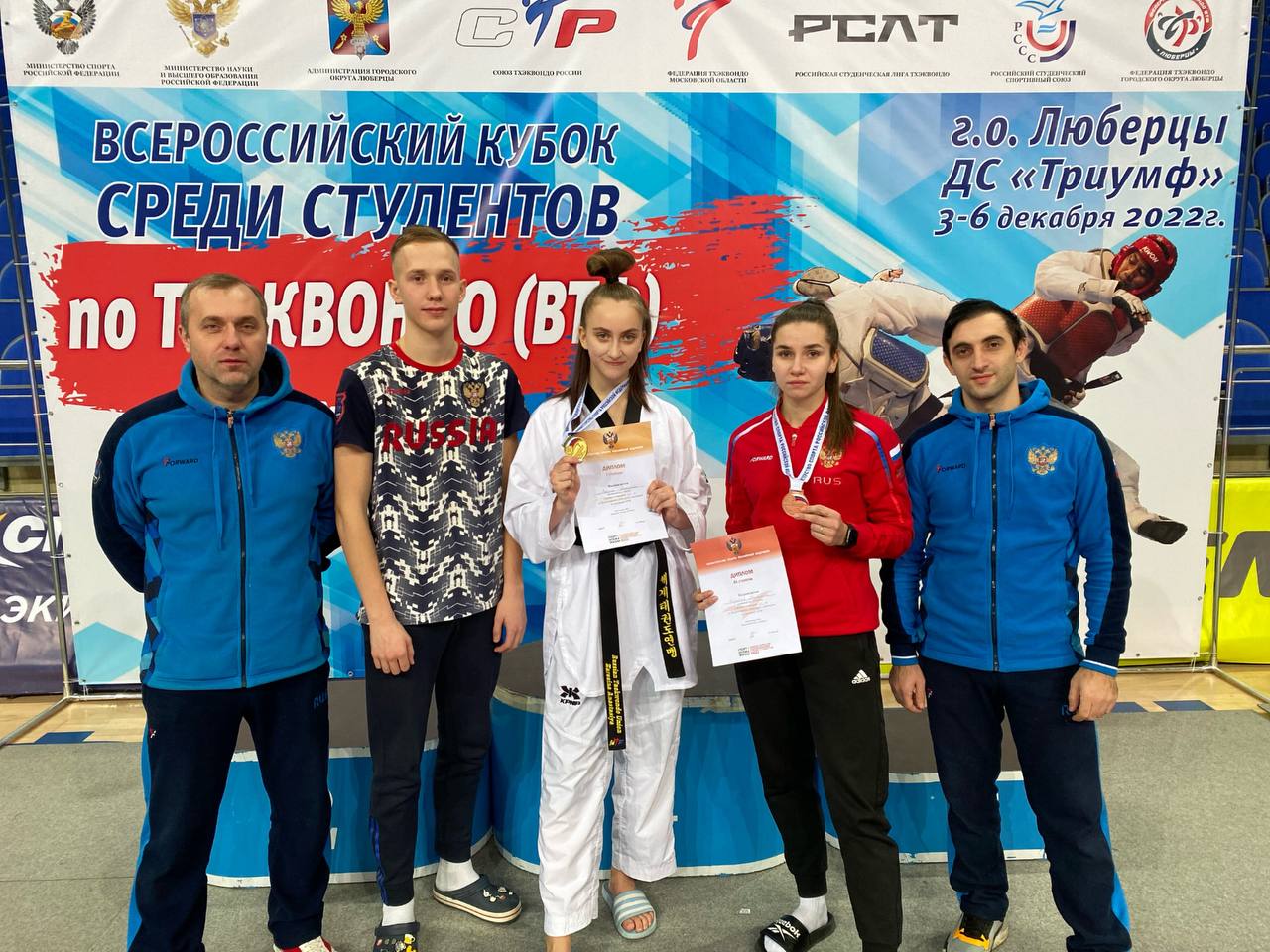 Ивановская студентка победила во Всероссийских соревнованиях по тхэквондо
