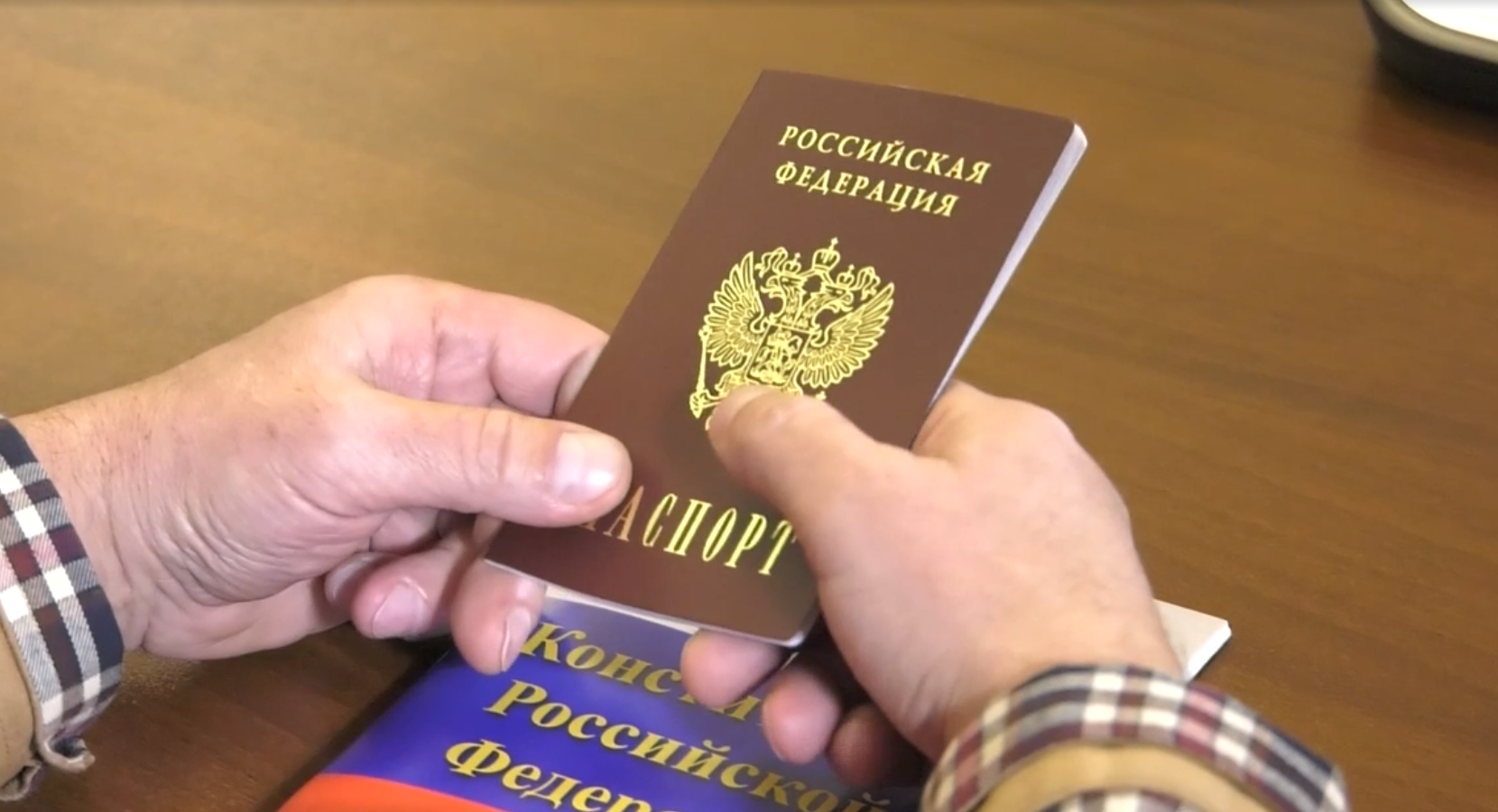 45 лет фото паспорт лнр