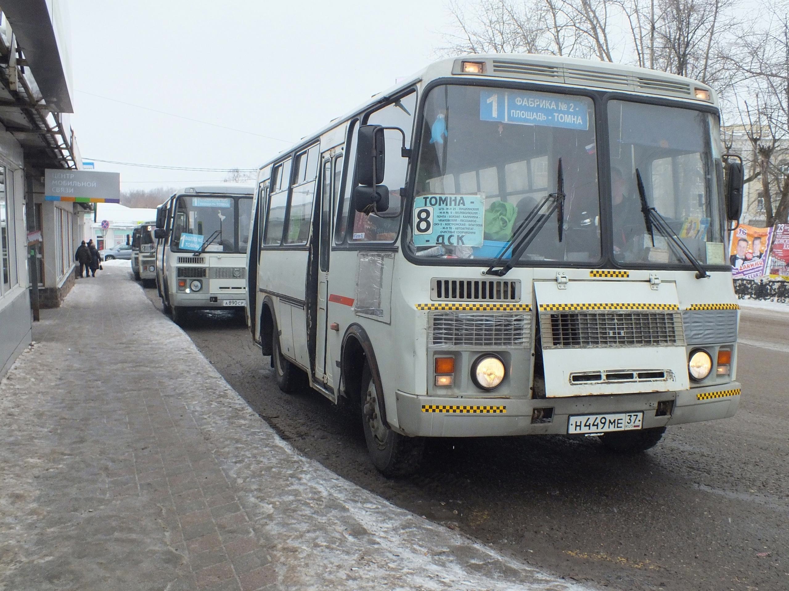 В Кинешме рассказали о работе общественного транспорта в праздники |  31.12.2022 | Новости Иваново - БезФормата