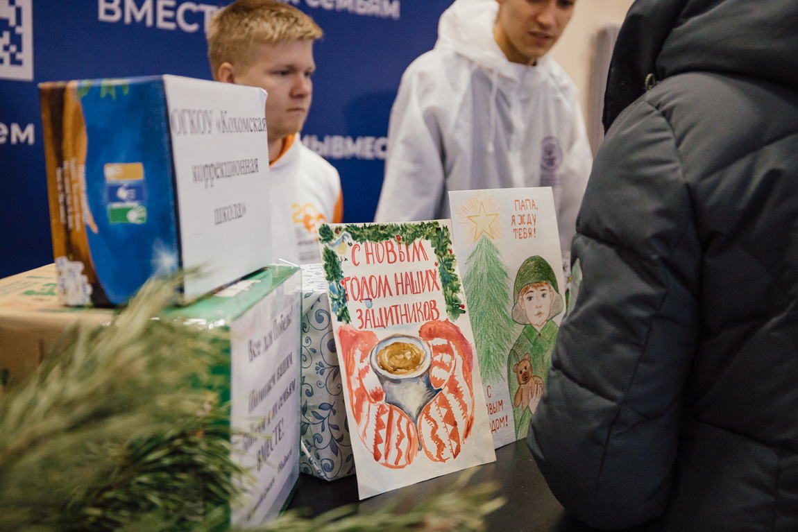 Главная миссия фестиваля "Русское рождество" в этом году – благотворительность