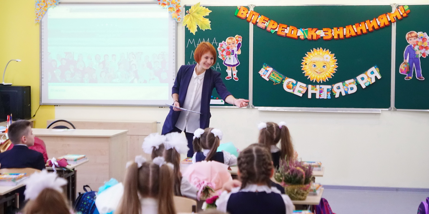 Мера поддержки молодых педагогов Ивановской области признана одной из лучших в стране