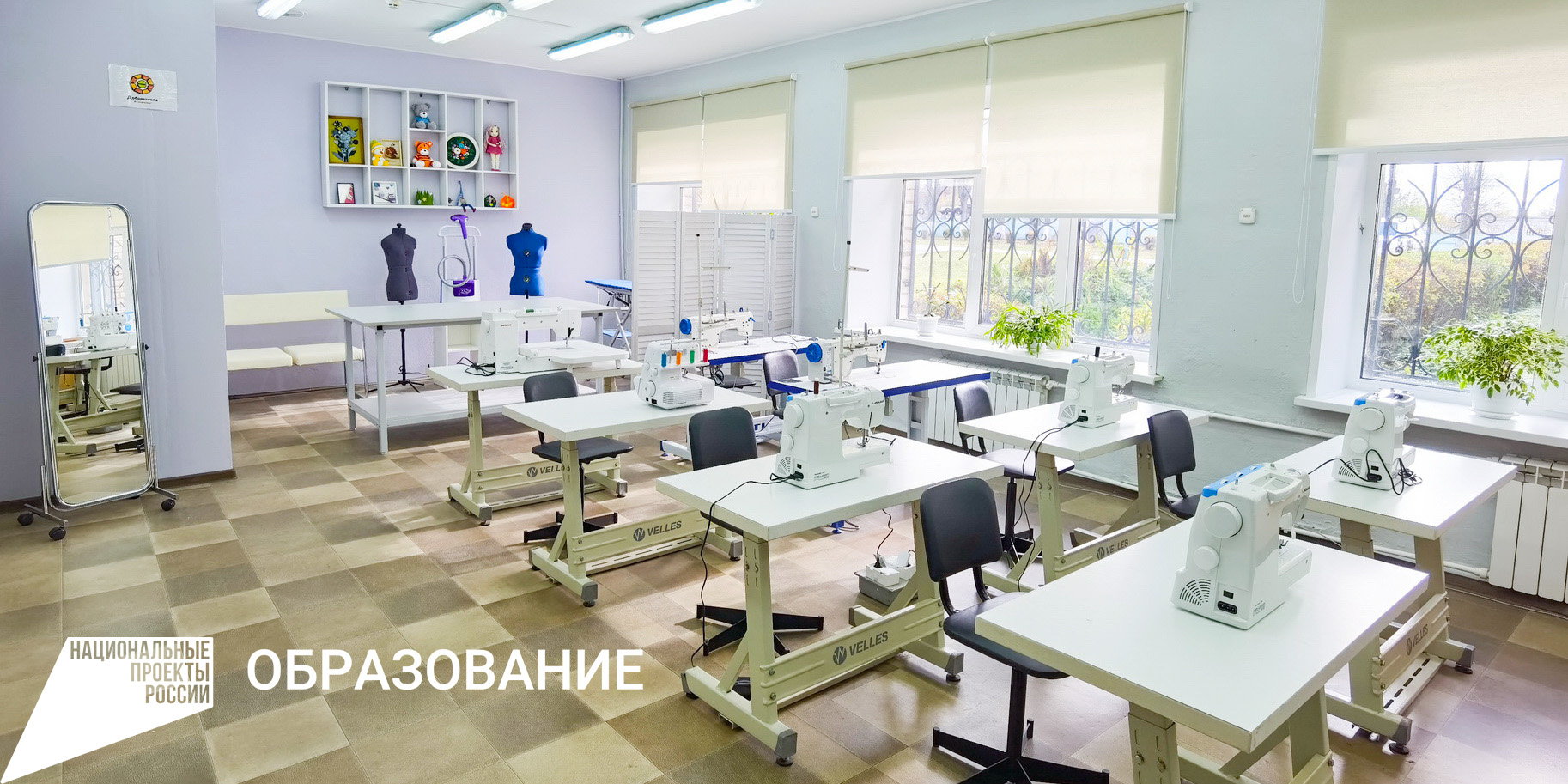 Новое оборудование поступило в три специализированные школы Ивановской области