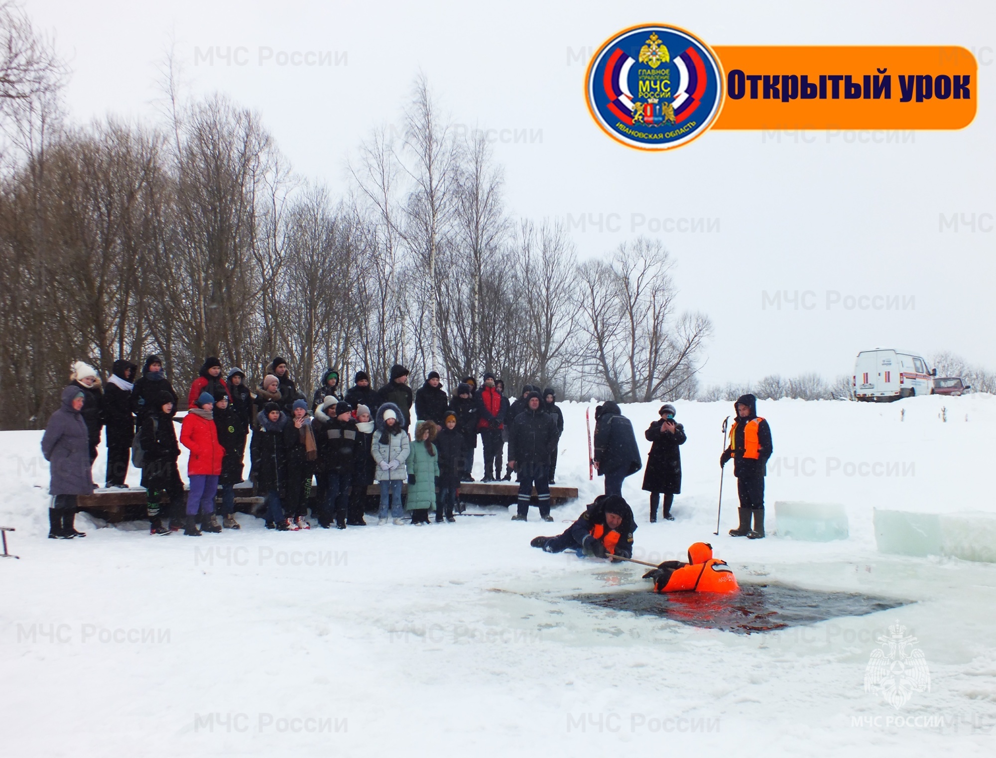 Школьникам Ивановской области рассказали о безопасности на водоемах зимой
