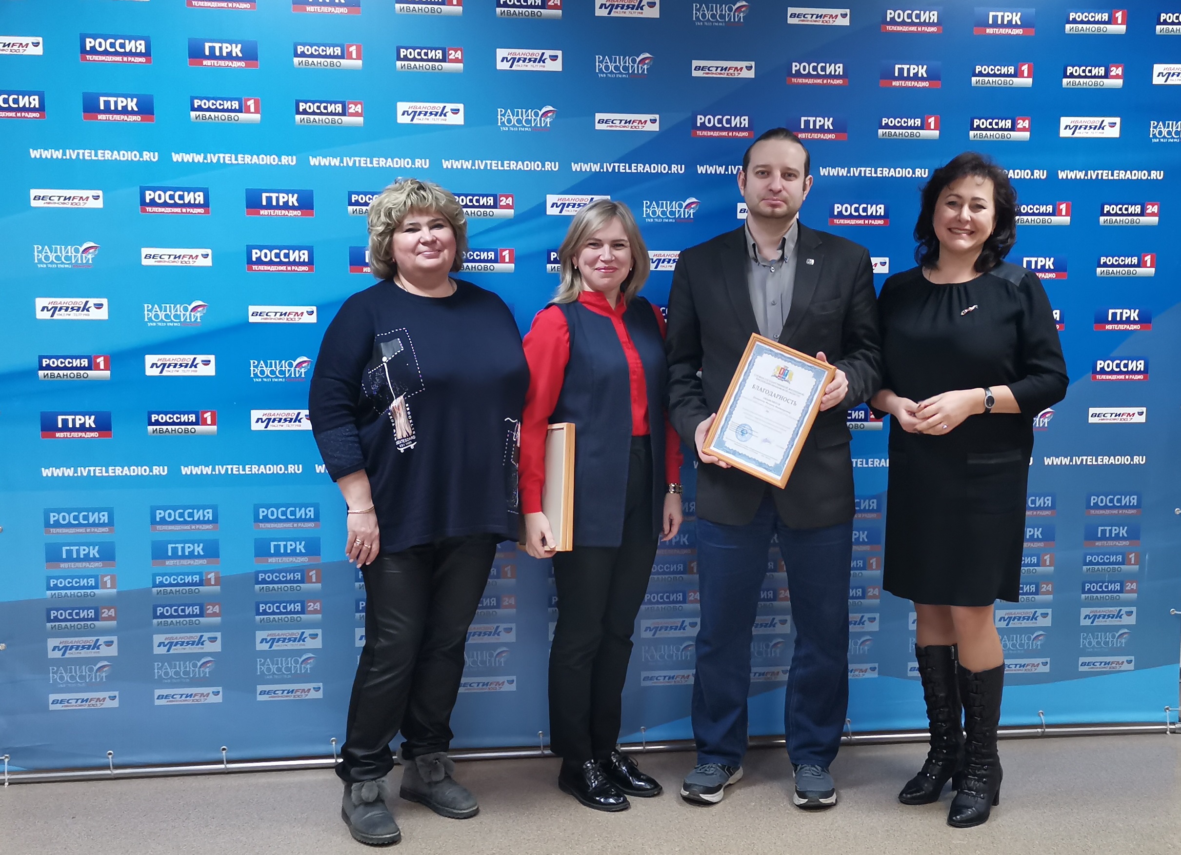 Благодарности Государственной жилищной инспекции получили несколько сотрудников ГТРК "Ивтелерадио"