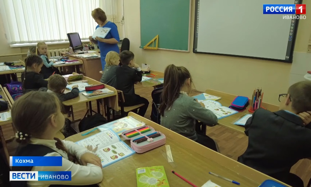 Пять педагогов в Ивановской области получат по миллиону рублей