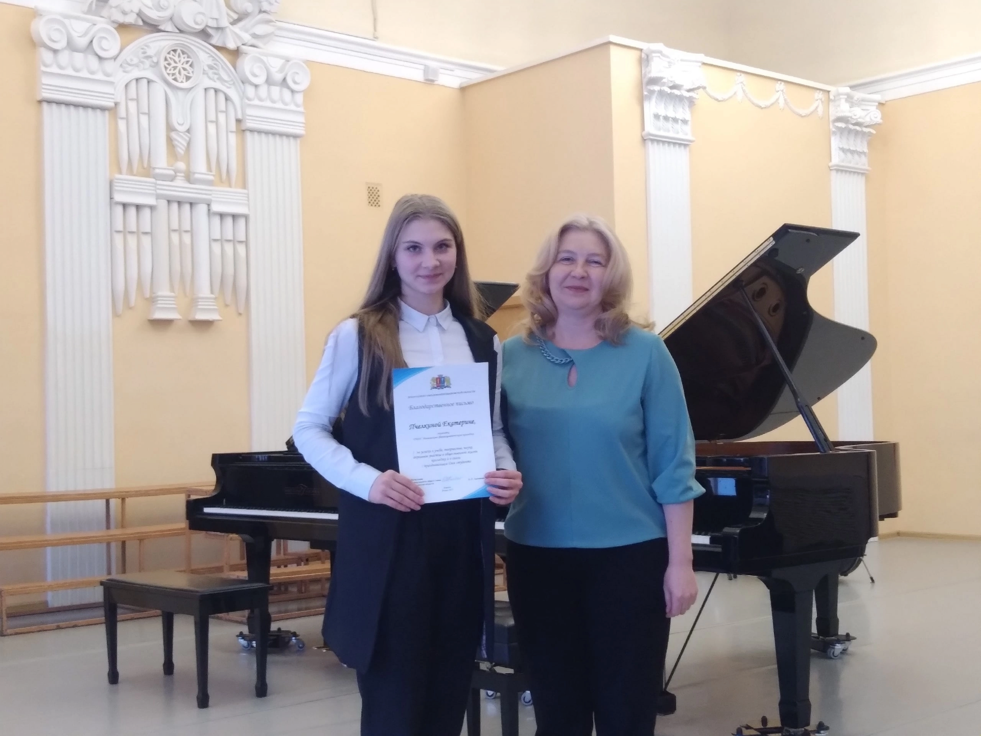 В Ивановском музыкальном училище наградили студентов колледжей Ивановской области 