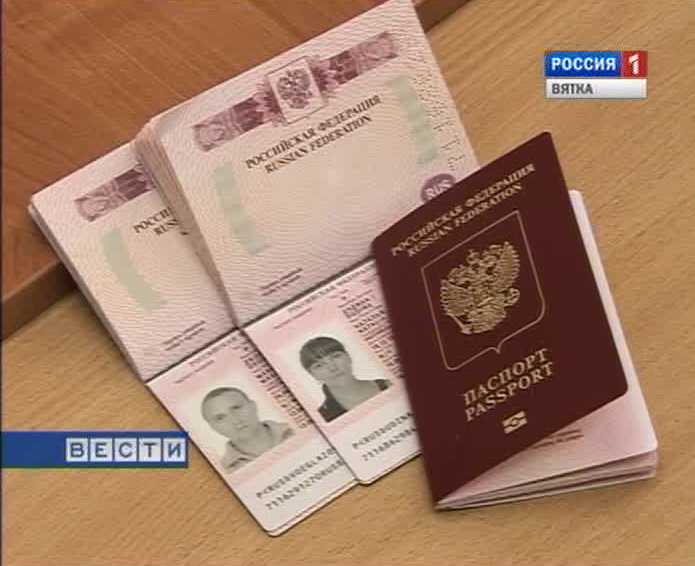 Жители Ивановской области временно не смогут оформить заграничный паспорт