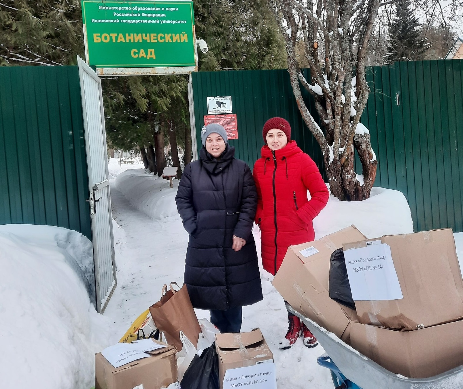 Около 400 килограммов корма собрали для птиц в Ивановской области