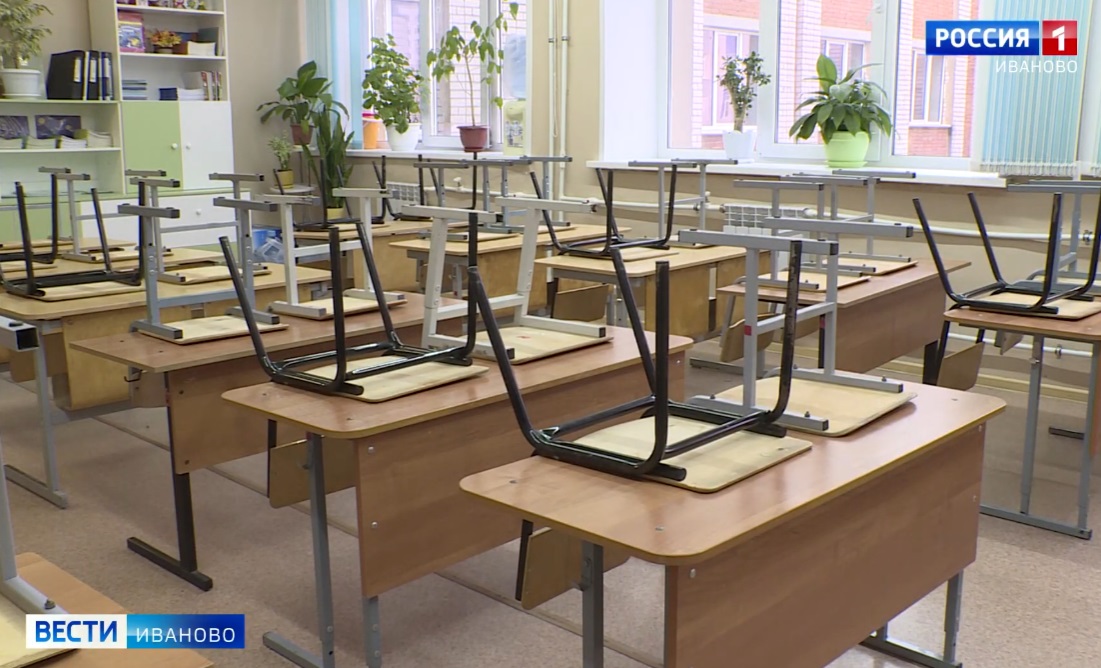 В Ивановской области растет число школ с частичным карантином по ОРВИ и гриппу