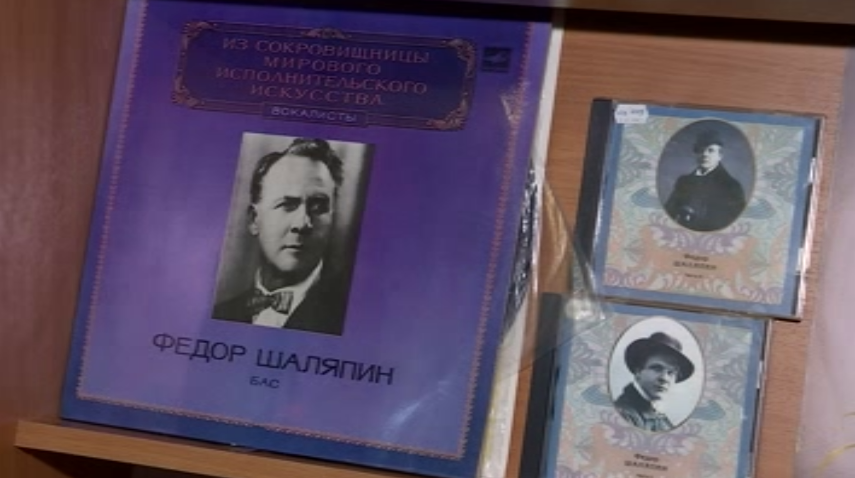 Выставка к 150-летию Федора Шаляпина открылась в центральной научной библиотеке Иванова