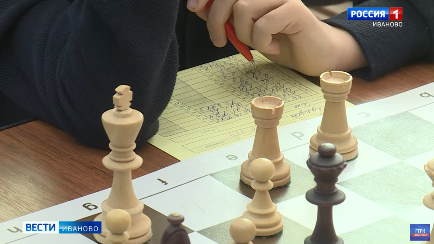 В Иванове проходит всероссийский шахматный турнир