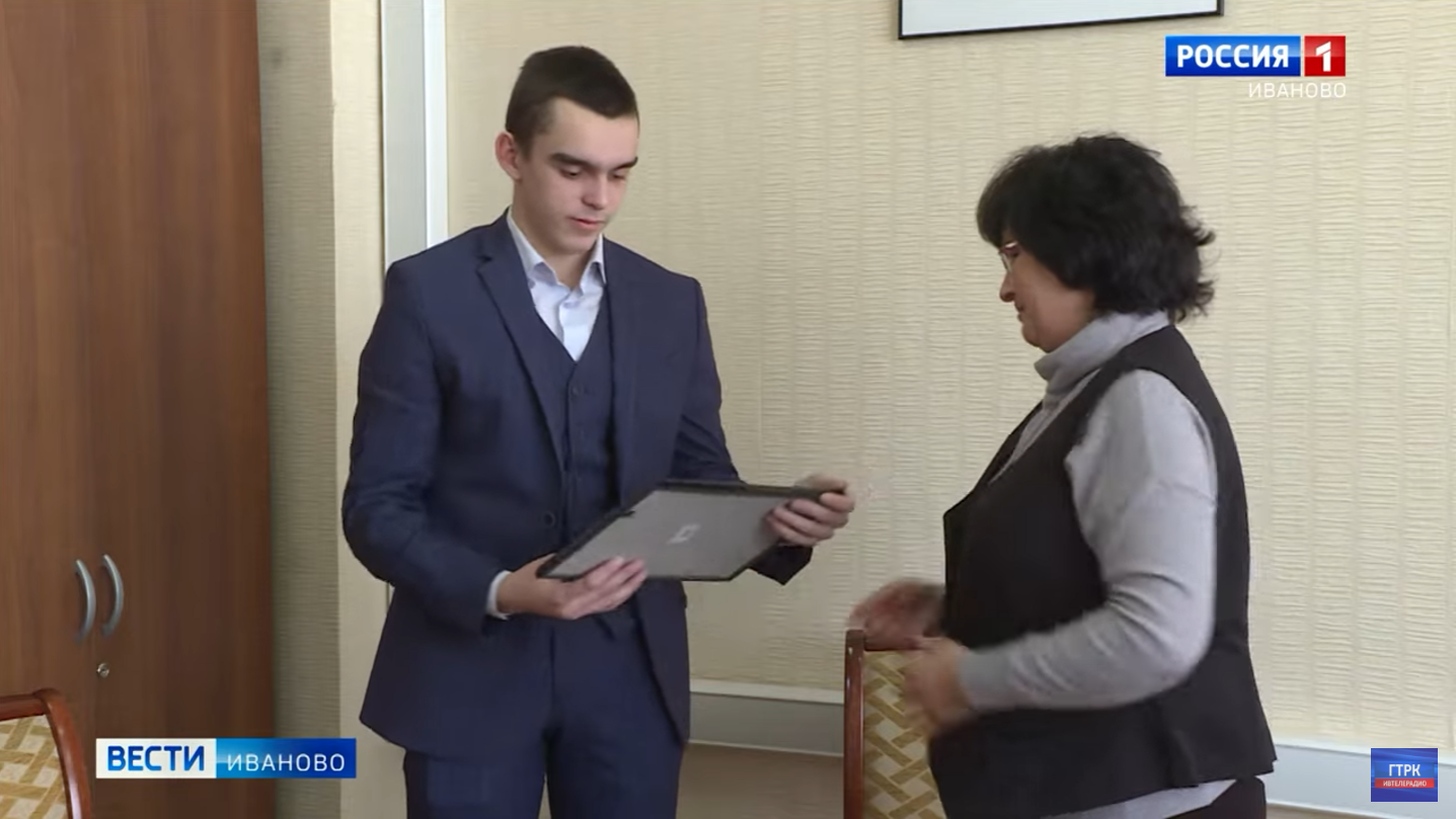 Еще один старшеклассник из Иванова получил сертификат на поступление в ВУЗ