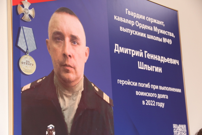 В Иванове в школе №49 установили мемориальную доску Дмитрию Шлыгину