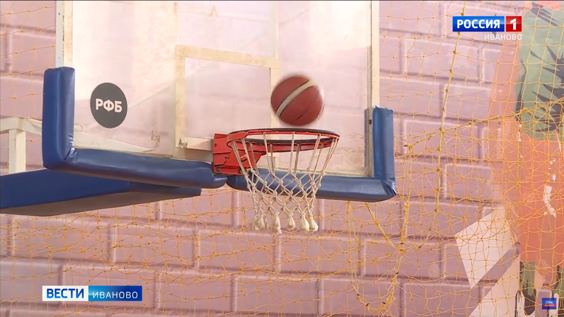 Баскетболистки ивановской "Энергии" сыграют в Ногинске