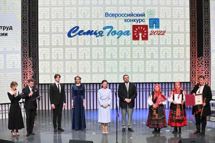 Прием заявок на участие в городском конкурсе "Семья года" начался в Иванове