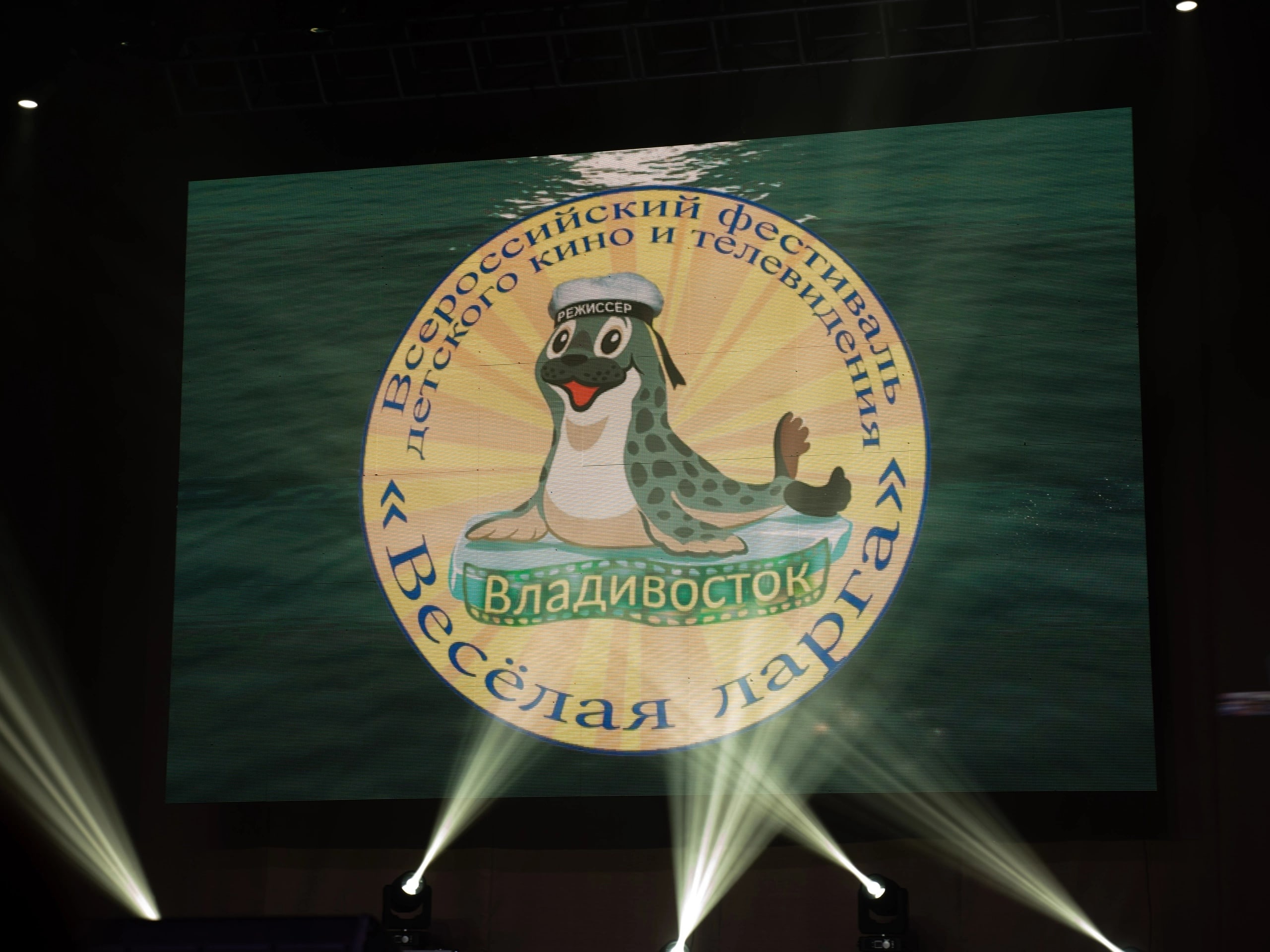 Ивановцы получили награды Всероссийского фестиваля детского кино и телевидения во Владивостоке