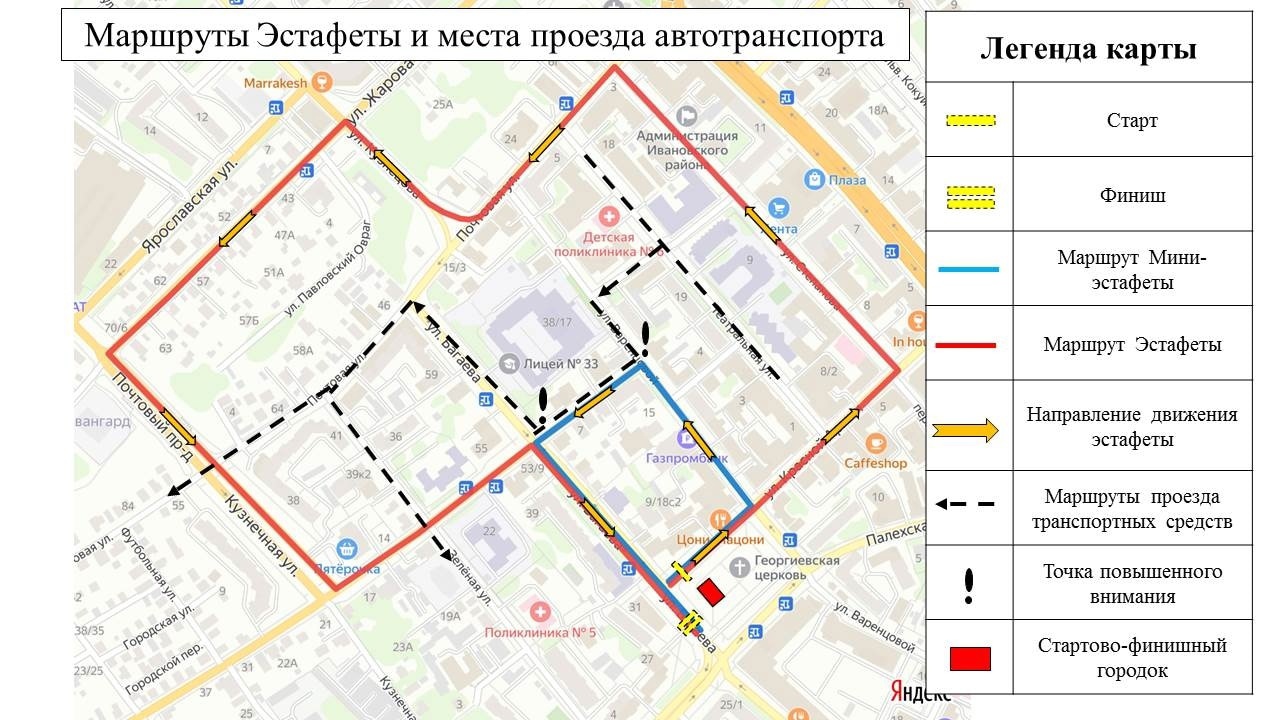 Пресса 40 карта движения транспорта