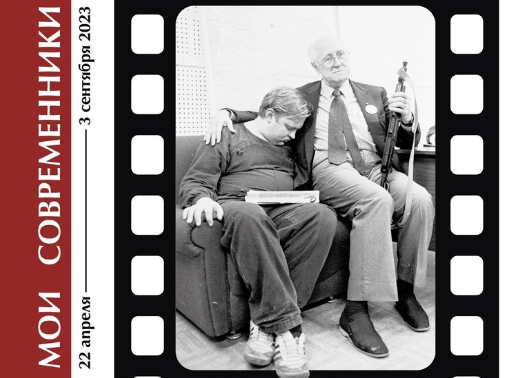 В Плесе откроется выставка работ известного фотографа и журналиста Юрия Феклистова