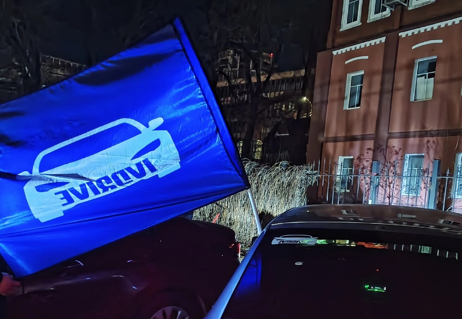 Автомобилисты из Иванова устроят флешмоб ко Дню Победы