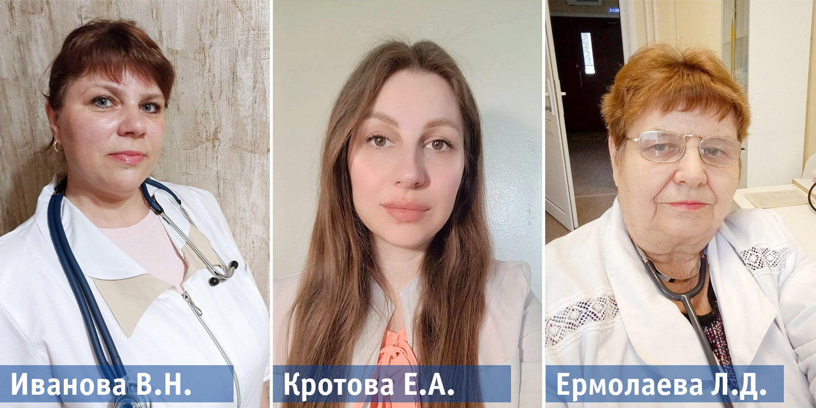 В конкурсе "Народный доктор" в апреле победили медики из Иванова, Лежнева и Тейковского района