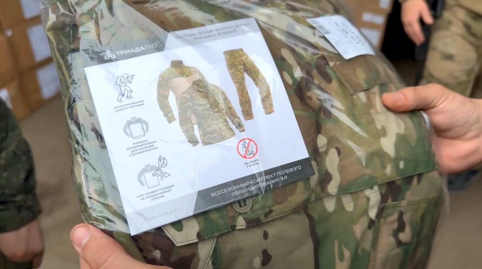 Десантники из Ивановской области в зоне СВО получили новое обмундирование