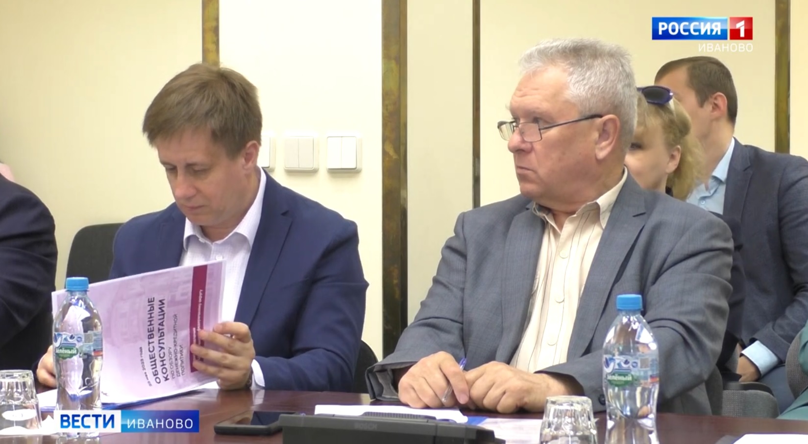 Бизнесмены Ивановской области приняли участие в общественных консультациях ЦБ РФ на тему инфляции