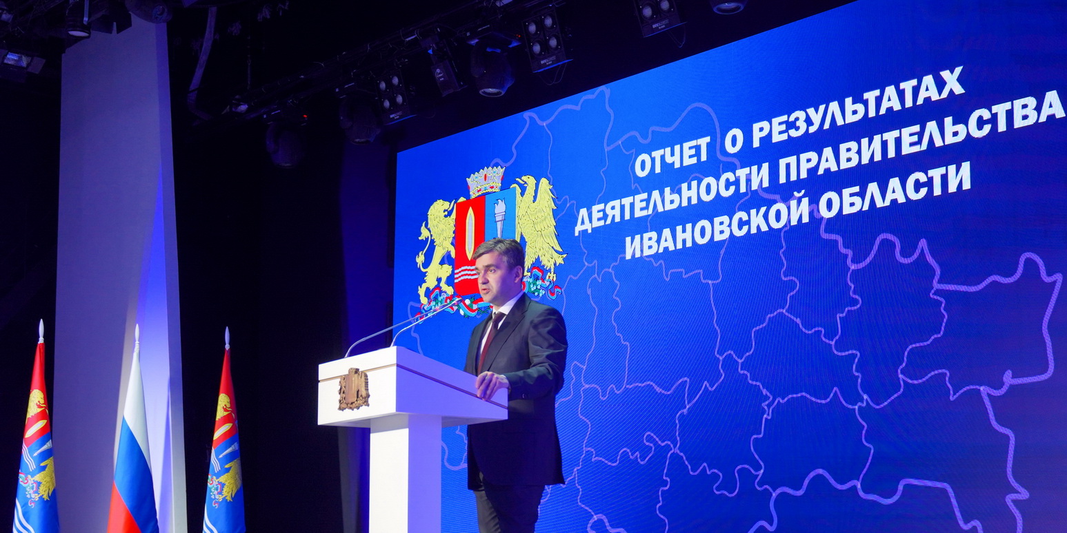 На расширенном заседании облдумы губернатор Станислав Воскресенский подвел итоги работы за 2022 год