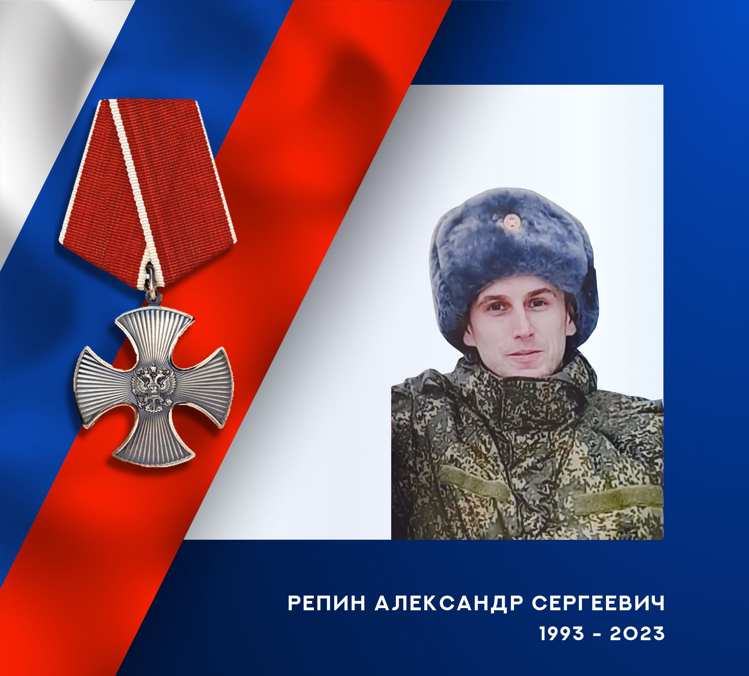 В ходе спецоперации героически погиб житель Ивановской области 