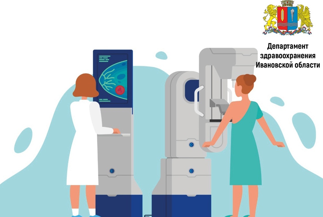 В июне передвижной маммограф Шуйской центральной больницы будет работать в трех районах Ивановской области