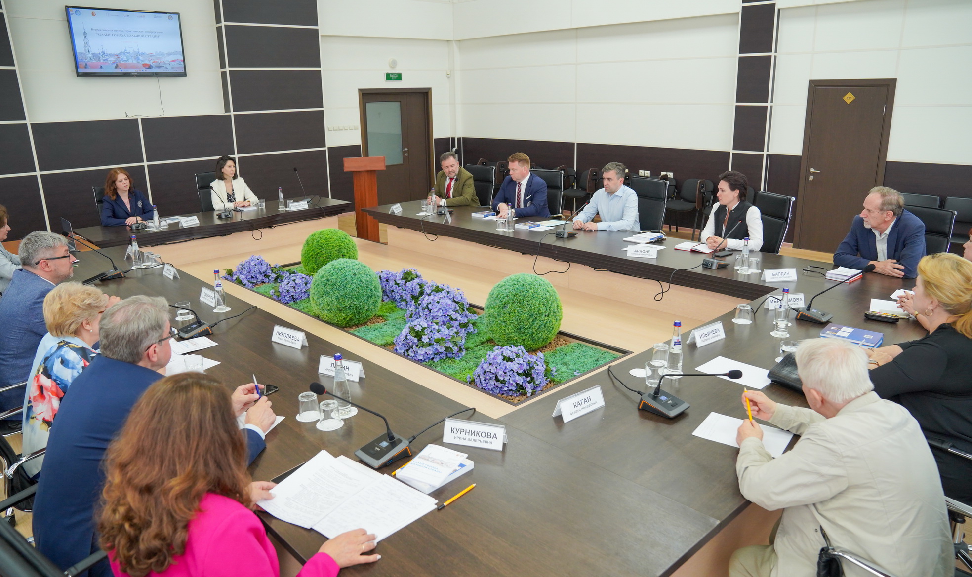Научное сообщество разрабатывает предложения для развития малых городов в рамках конференции в Иванове