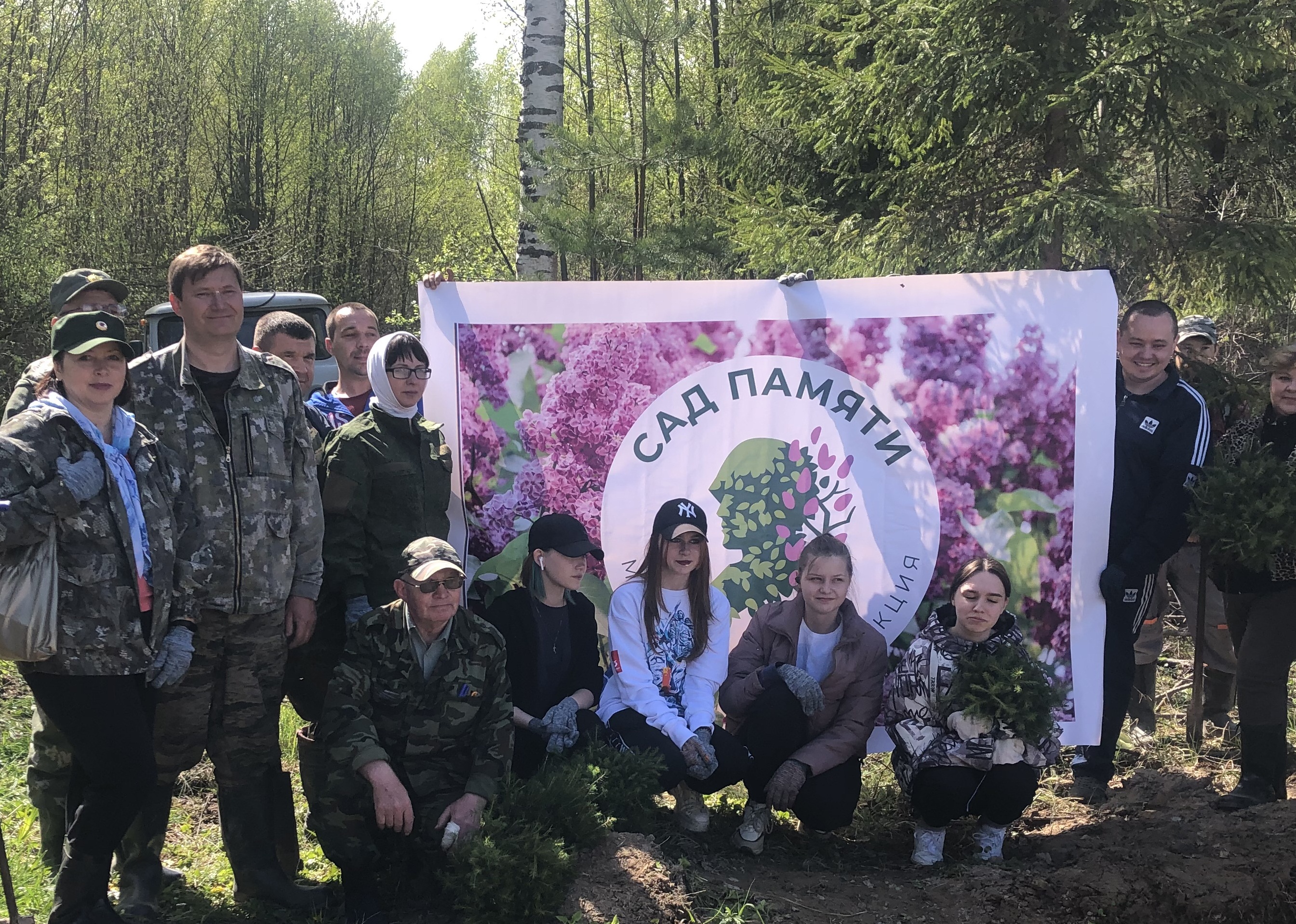 В Иванове подвели итоги международной акции "Сад памяти"