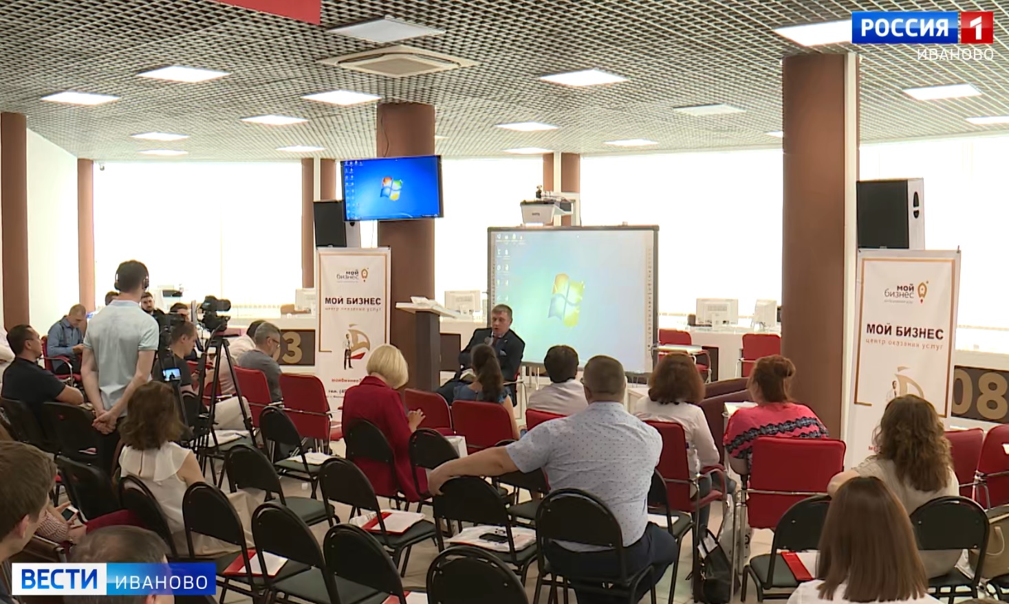 Ивановский центр "Мой бизнес" проведет два тренинга для предпринимателей