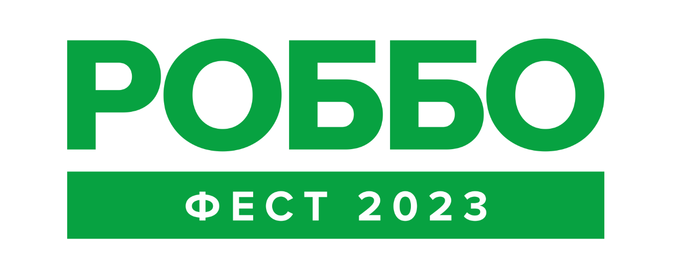 Шуяне стали победителями фестиваля робототехники "Роббо Фест 2023"