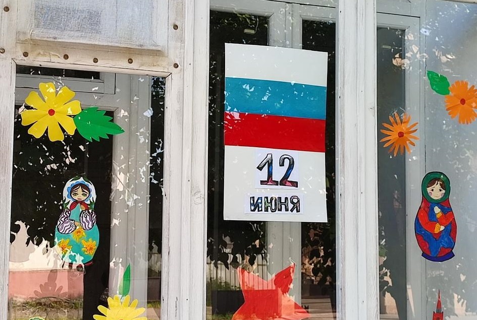 Жители Кинешмы присоединились к Всероссийской акции "Окна России"