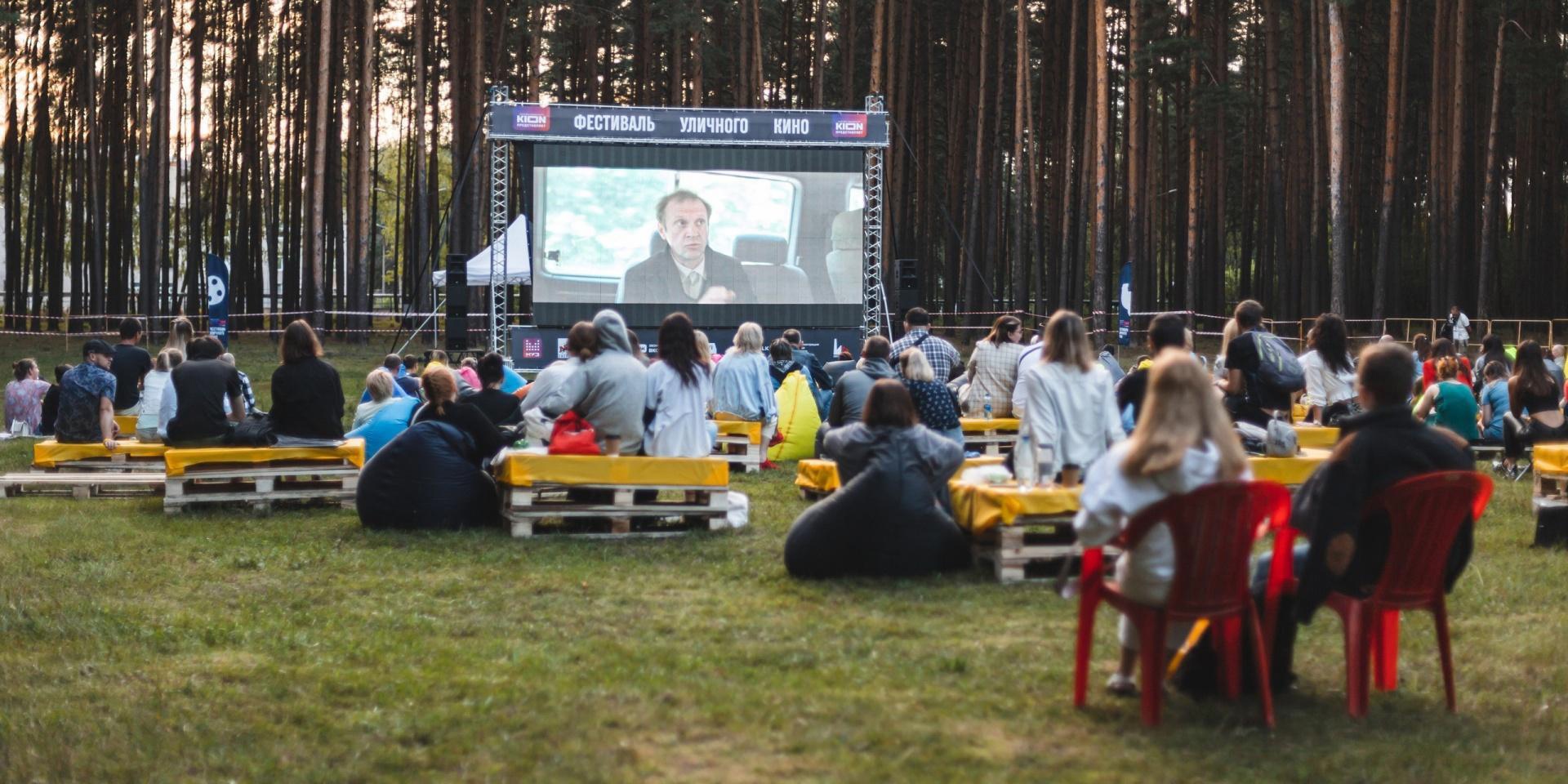 В Ивановской области вновь состоится Фестиваль уличного кино