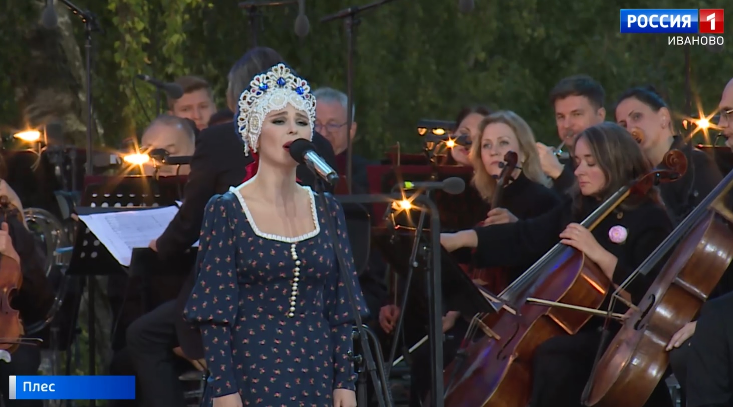 В Плесе состоялся грандиозный концерт, посвященный 150-летию Федора Шаляпина