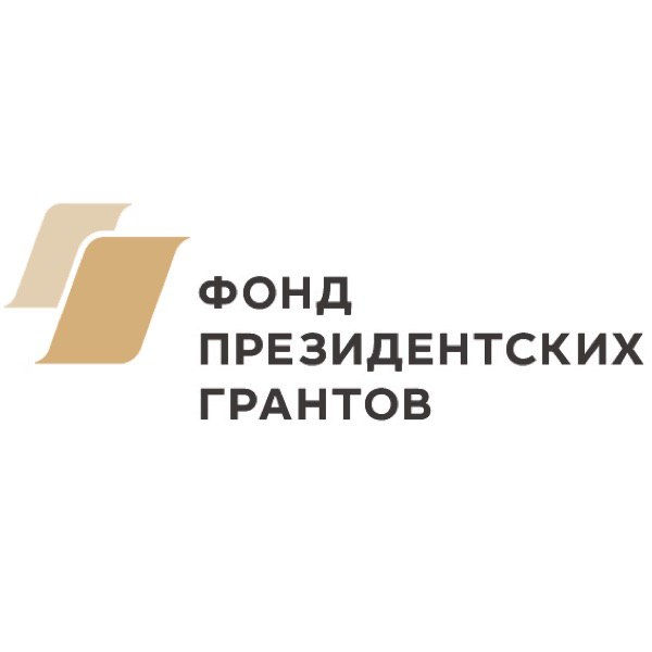 Четыре организации Ивановской области стали победителями конкурса Фонда Президентских грантов 2023 года