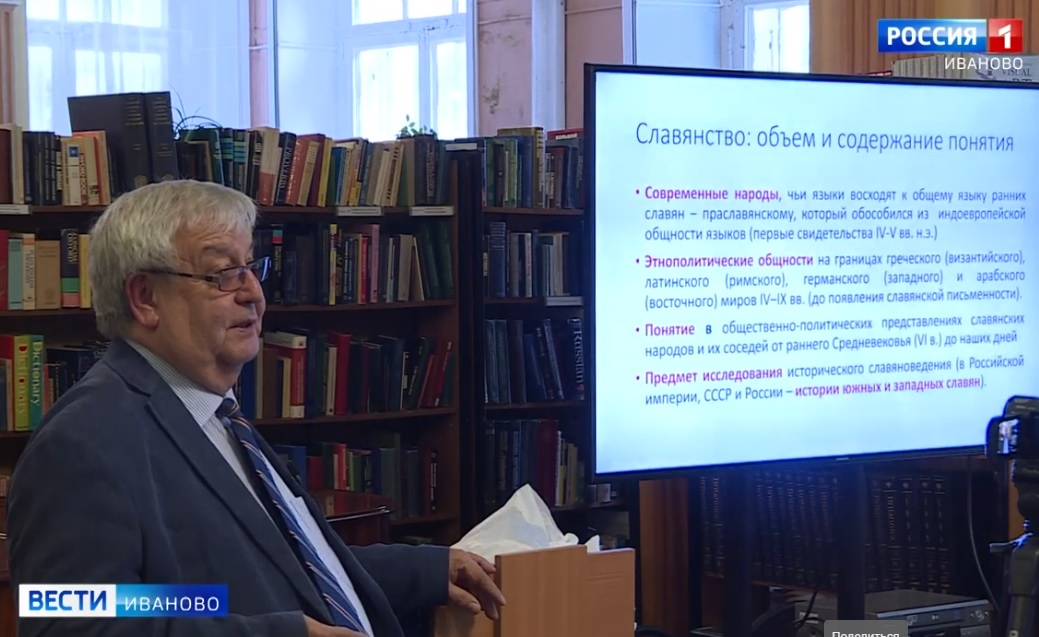 Известный ученый Ивановской области Дмитрий Полывянный отметил 70-летний юбилей